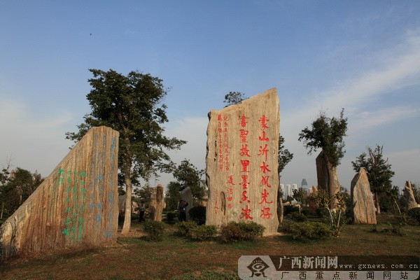 书圣临沂书新篇,琅琊古城流墨香