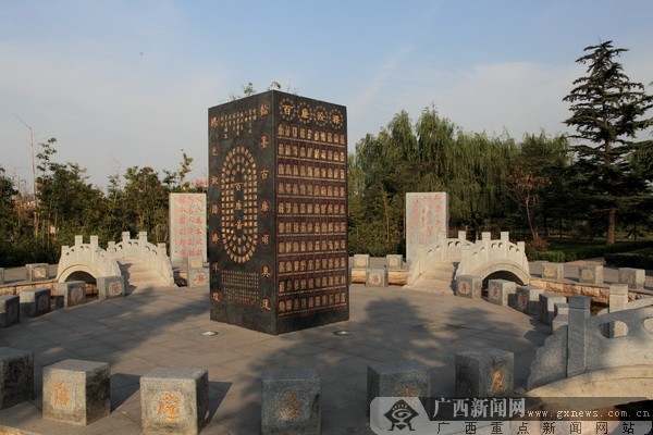 书圣临沂书新篇,琅琊古城流墨香