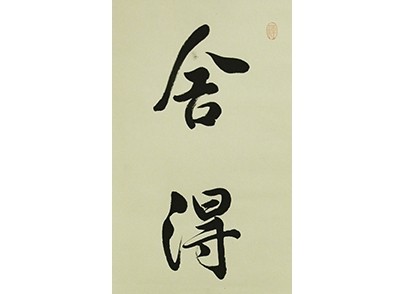 QQͼƬ20131230195131.jpg