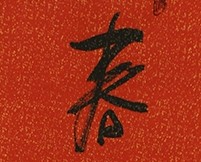 QQͼ20131230200804.jpg