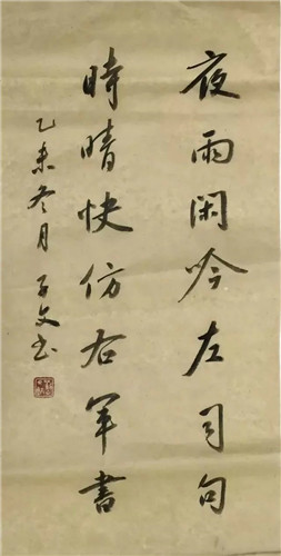 psb (57).jpg