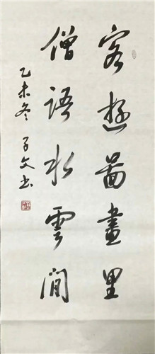 psb (54).jpg