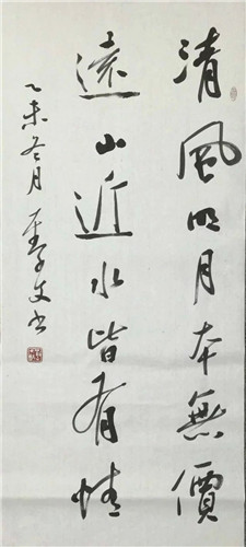 psb (47).jpg