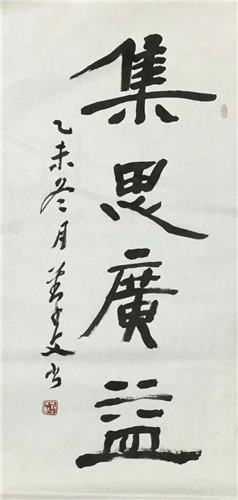 psb (41).jpg