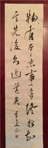psb (37).jpg