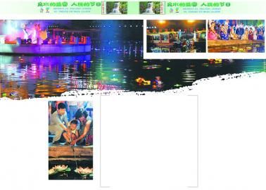 济南河灯会盛况 济南河灯会盛况