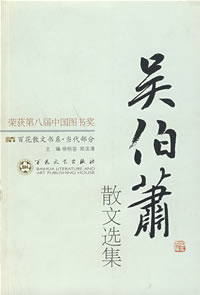 WBX1.jpg