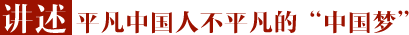  ƽй˲ƽġйΡ