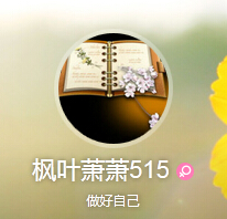 QQͼ20150818143927.jpg