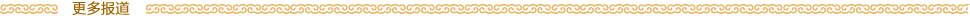 ౨