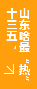 ʮ壬ɽɶ