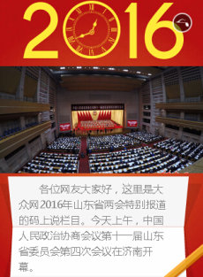 QQͼ20160123213200.jpg