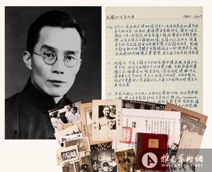 ÷1889~1962ʱռԭ
