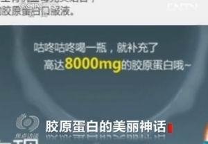 ���ӽ�¶��ԭ�����񻰣�һƿ�ɱ�4Ԫ��30Ԫ