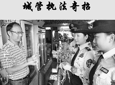 �����ձ�����ȱ�����ɳǹܳɡ��ҷ��������