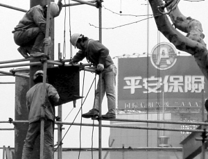 平安保险A股