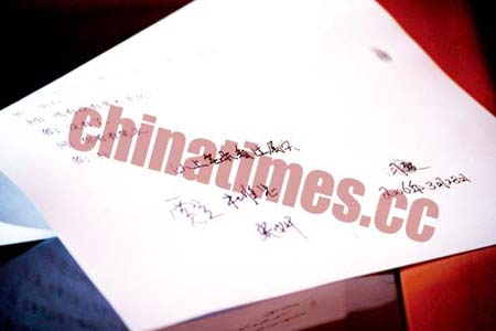 天津法官被指殴打律师续:调查组建议免职(图)