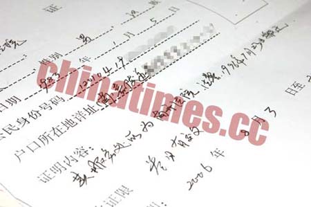 天津法官被指殴打律师续:调查组建议免职(图)