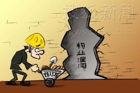 ����Ůҵ���������ұ���ɱ ��ҵ�����⳥1.5��