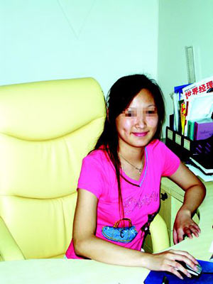 ħ�������ٴα����Գ��� Ů�����˯���˺�(ͼ)