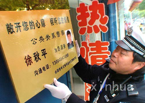 11��29�գ������ؾ��족����ƽ�����ϸڡ����գ������ߺ���40����������ϵ���족����������ϵ�γ���ѵ����ʽ�ϸڡ��ߺ���Ŀǰ�ѳ����˽���֧�ӹ�����ϵ�ơ������ؾ��족����Ҫ��������ȡ����Խ�ִͨ�������ʺ����ߣ��Լල��������ִ���� �»��緢������ �㣩