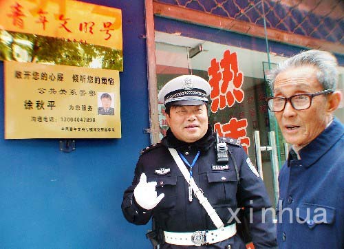 11��29�գ������ؾ��족����ƽ������̸�����գ������ߺ���40����������ϵ���족����������ϵ�γ���ѵ����ʽ�ϸڡ��ߺ���Ŀǰ�ѳ����˽���֧�ӹ�����ϵ�ơ������ؾ��족����Ҫ��������ȡ����Խ�ִͨ�������ʺ����ߣ��Լල��������ִ���� �»��緢������ �㣩