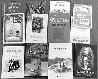 “原版格林童话”网上恶搞 老教授拍案而起(图)