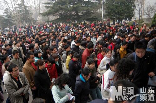 组图:山东省公务员招录考试开考