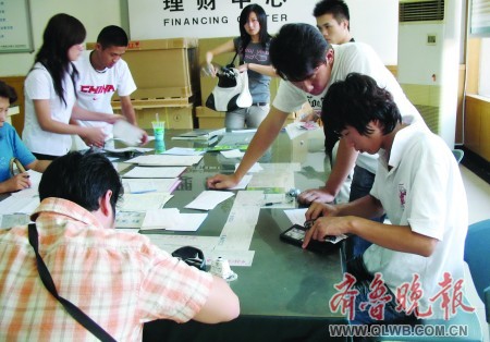 点击图片可在新窗口打开 450×314