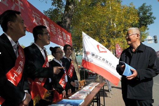 ���б��ݷ�����֯��չ����֪ʶ��������־Ը�߻