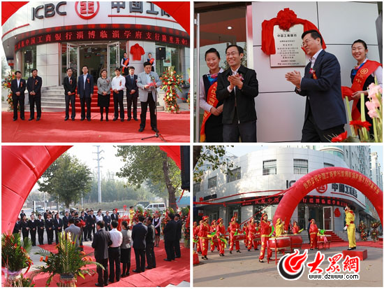 �����Ͳ�����ѧ��֧��¡�ؿ�ҵ