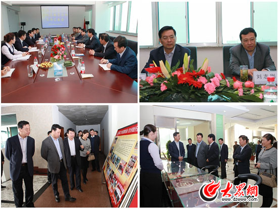 ����ɽ��ʡ����־�ո��г�������֧�н��й�������