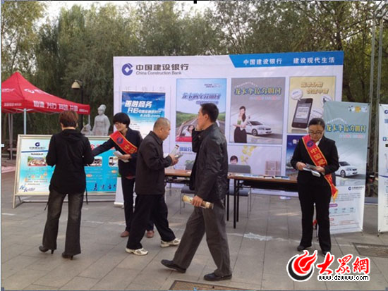 德州“秋之韵?2012幸福生活博览会”建行德州分行参展
