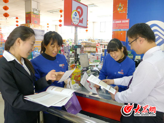 工行淄博铁山支行积极营销驻地商户