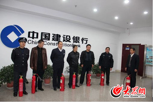 建行滨州惠民支行开展消防应急预案演练