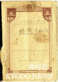 �ձ�731������������������ϸ��ս(��ͼ)