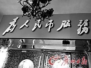���ֻ�����ë���鷨 ��Ϊ����ҷ�������