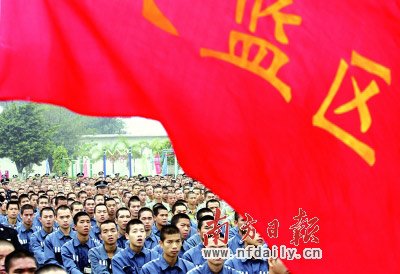 ������ʾ���㶫ʡδ���그�У���ɢδ�����˱�����65%������ ��