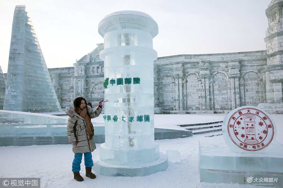 2018123գͲڹѩĻá