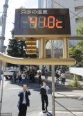 ʱ2018723գձ23͸¶ڶ÷й۲⵽40.8ȵĸ¡Ƕڹ۲ʷ״δﵽ40ȡ