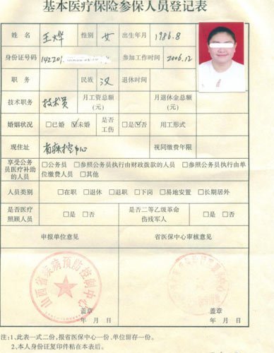 点击浏览下一张