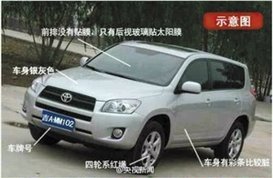 长春偷车嫌犯向警方自首 婴儿被掐死埋入雪中
