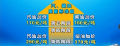 涨价.jpg