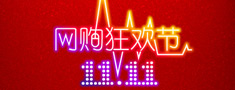˫ʮһ.jpg