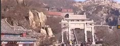 taishan.jpg