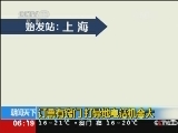 [Ƶ]2014Ʊؼ-Ʊ_ص绰.jpg