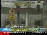 [Ƶ]2014괺չ-36˴ʵ֡Ǩ㡱.jpg