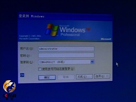 即将退役的Windows XP系统