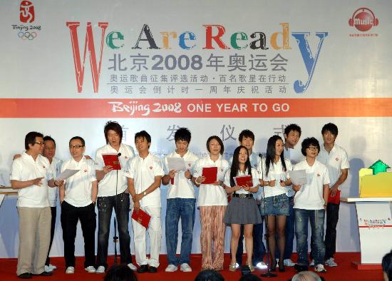图文-倒计时1周年主题歌正式发布众人拾柴火焰高