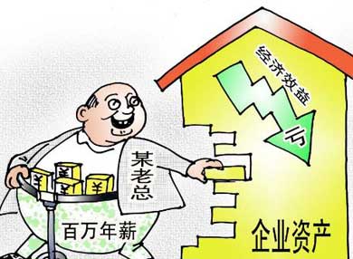 中国银行收入证明模板_中国将军收入(3)